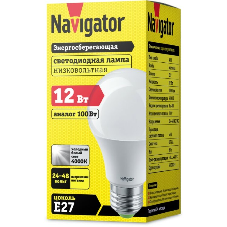 Лампа Navigator A60 61 478 NLL-A60-12-E27 24/48V