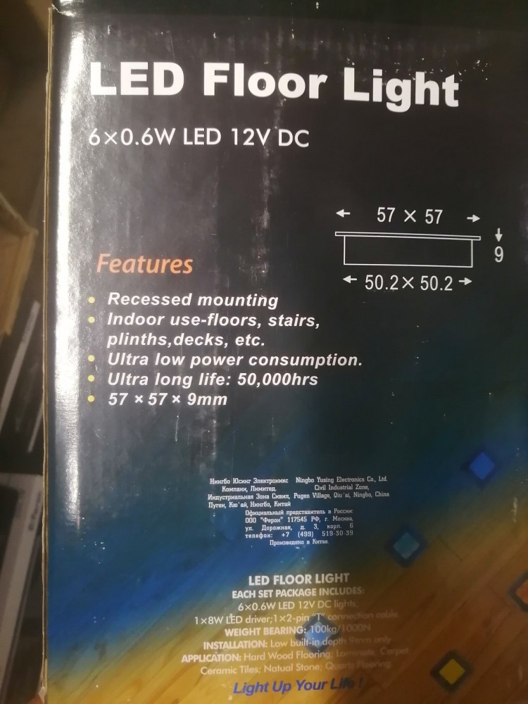 Комплект светильников  встраиваемых со светодиодами 6шт,6*8LED, 3,6W, DC12V,белый, G1040