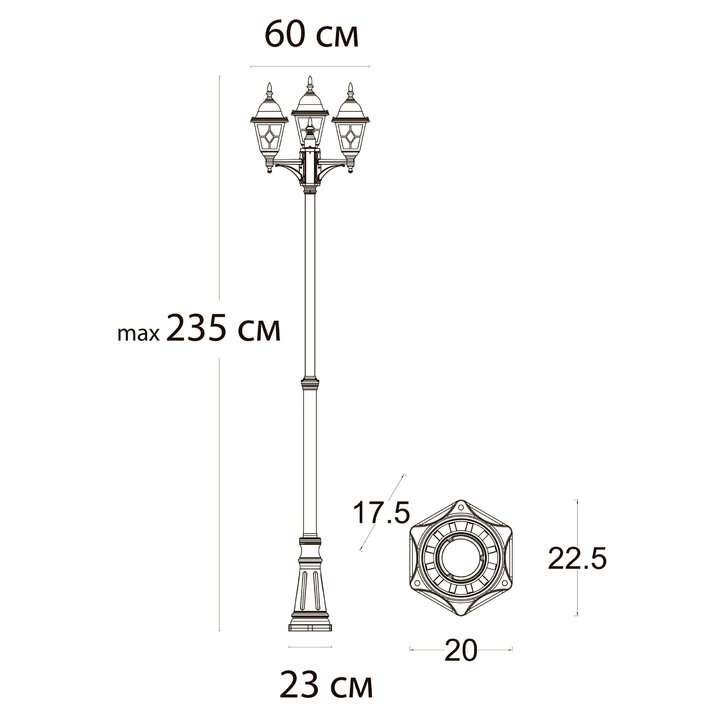 Парковый светильник Arte Lamp A1542PA-3BN