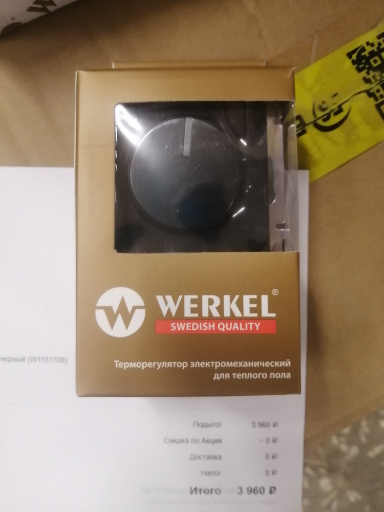 Werkel Терморегулятор электромеханический для теплого пола W1151108 (WL08-40-01) черный
