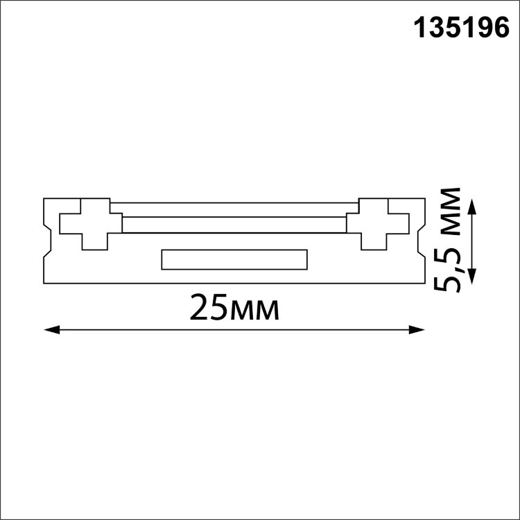 Шинопровод накладной (заглушки в комплекте) Novotech Shino Smal 2 м 135196