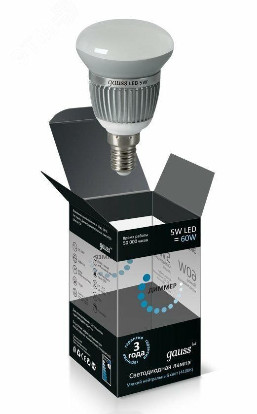 Лампа Gauss LED EB106101105-D  R50 E14  5W 2700K Frost Диммируемая (Уценка!)