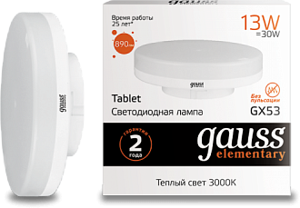 Лампа Gauss LED Elementary 13W 83813 3000K GX53