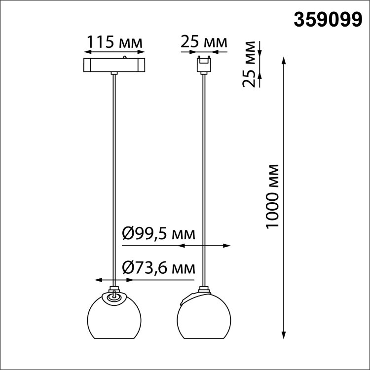 Трековый светильник для шинопровода NOVOTECH 359099