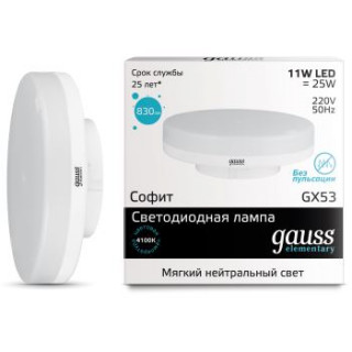 Лампа Gauss LED Elementary 11W 83821 4100K GX53