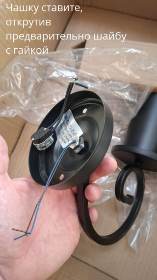 Бра AURA 1081-1W E14 BK+WT