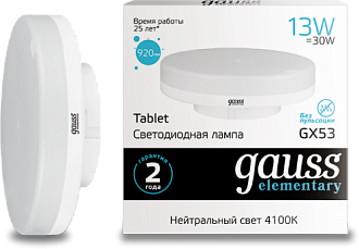 Лампа Gauss LED Elementary 13W 83823 4100K GX53