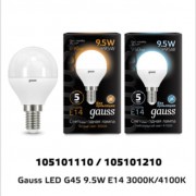 Лампа Gauss LED 9,5W 105101110 9.5W 3000K E14 Шар