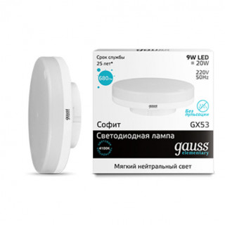 Лампа Gauss LED Elementary 9W 83829 4100K GX53