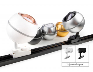 Корпус светильника накладной Ambrella Light DIY Spot C1103