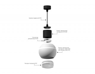 Корпус светильника накладной Ambrella Light DIY Spot C1104