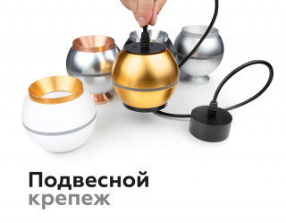 Корпус светильника накладной Ambrella Light DIY Spot C1104
