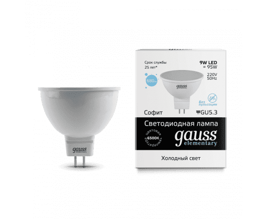 Лампа Gauss LED Elementary MR16 13539 9W GU5.3 6500K  NEW