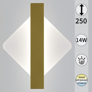 Бра  SNEHA  02713-0.2-01 GD