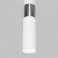 Подвесной светильник Eurosvet 50097/1 белый/хром