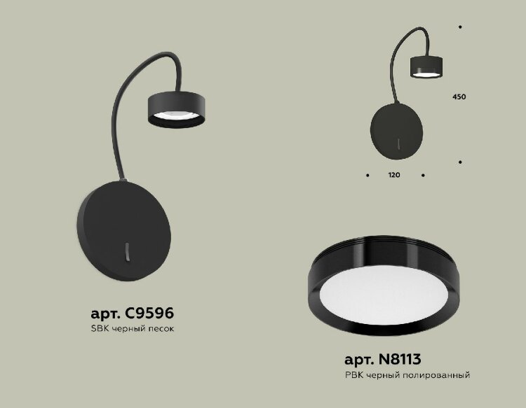 Бра Ambrella Light Traditional (C9596, N8113) XB9596150