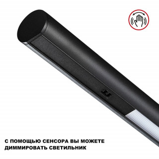 Люстра Novotech Fermo 359309