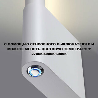 Бра Novotech Fermo 359310