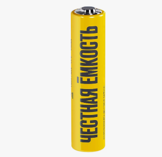 Батарейка щелоч. Alkaline LR03/AAA (цена за 1шт.) IEK