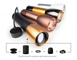 Корпус светильника накладной Ambrella Light DIY Spot C1144