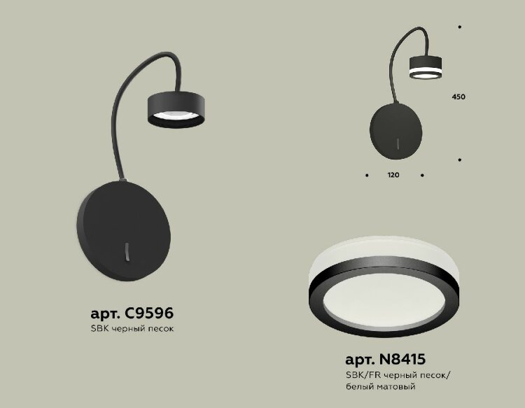 Бра Ambrella Light Traditional (C9596, N8415) XB9596200