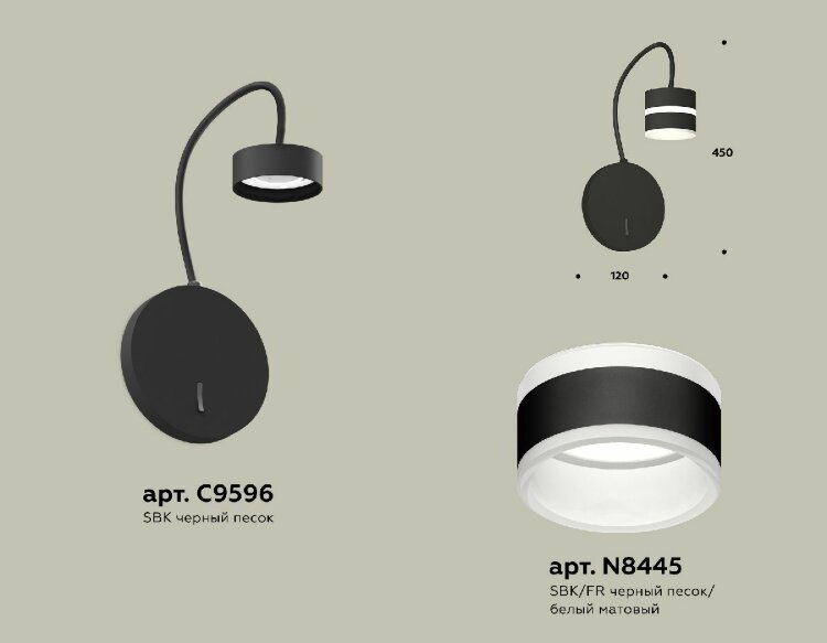 Бра Ambrella Light Traditional (C9596, N8445) XB9596202