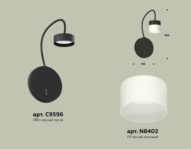 Бра Ambrella Light Traditional (C9596, N8402) XB9596204