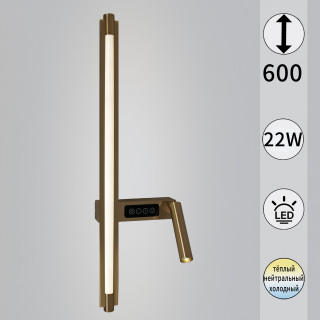 Подсветка  SNEHA  03295-0.2-600CP