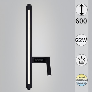Подсветка  SNEHA  03295-0.2-600MB