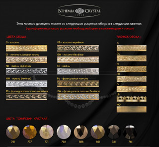 Люстра Ivele 1921P/1/KR20-31IV никель NEW