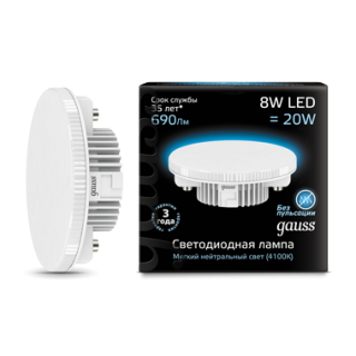 Лампа Gauss LED 108008208 GX53 8W 4100K