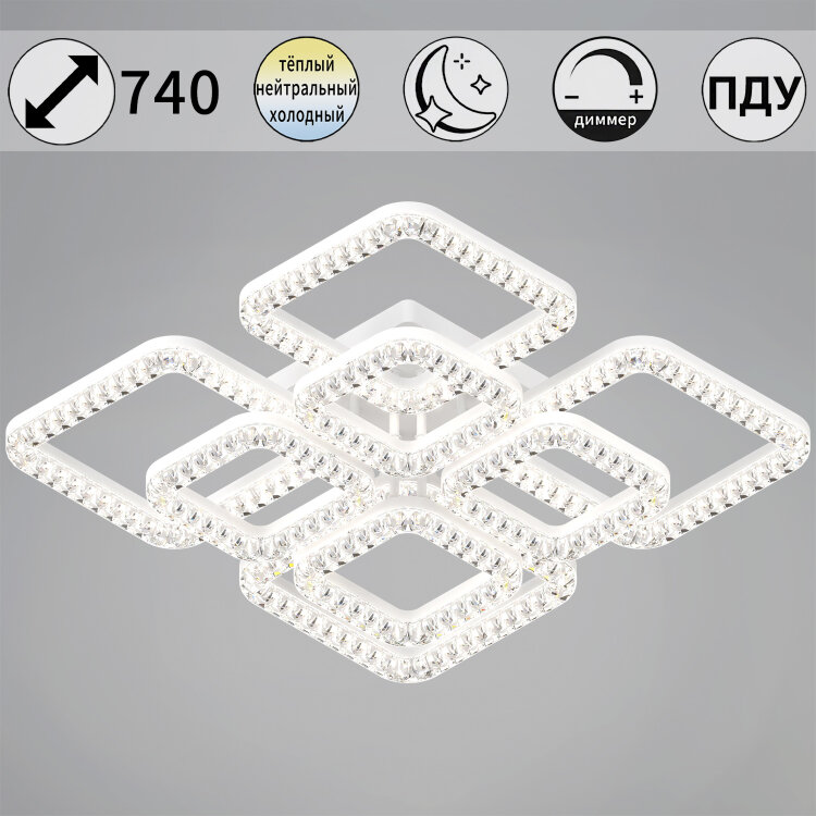 Люстра  SNEHA  09848-0.3-4+4B WH