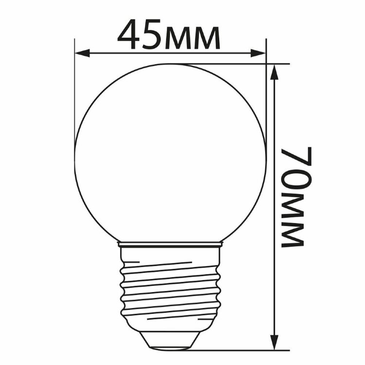 Лампа  FERON светод. LB-37 1W 230V E27 RGB G45 матовый