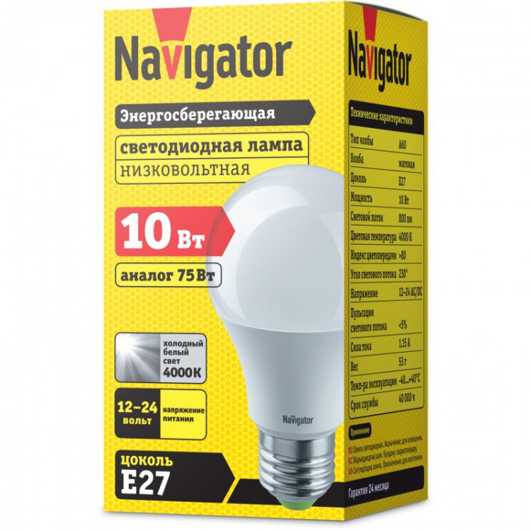 Лампа Navigator A60 61 475 NLL-A60-10-E27 12/24V