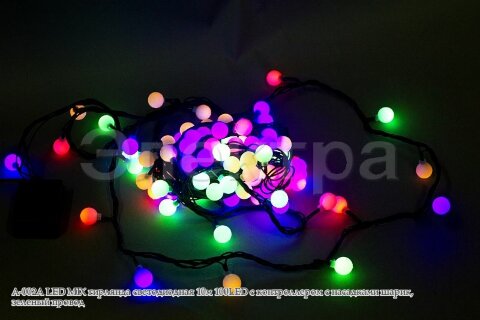 Гирлянда светодиодная 10м 100LED c контроллером с насадками "шарик", зел. провод A-002A LED MIX