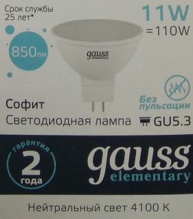 Лампа Gauss LED Elementary MR16 11W 13521 GU5.3 4100K Frost