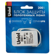 Блок защиты для галогенных ламп UPB-200W-SL (4690485068020)