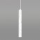 Светильник подвесной DLR037 12W 4200K белый матовый