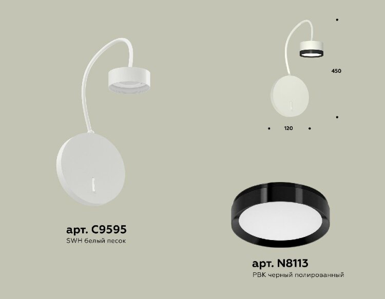 Бра Ambrella Light Traditional (C9595, N8113) XB9595151