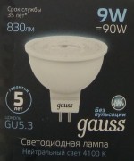 Лампа Gauss LED MR16 9W 101505209 4100K GU5.3 Lens