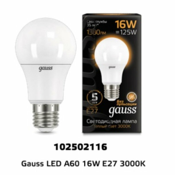 Лампа Gauss LED A60 16W 102502116 3000K E27