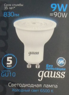 Лампа Gauss LED MR16 9W 101506309 6500K GU10 Lens