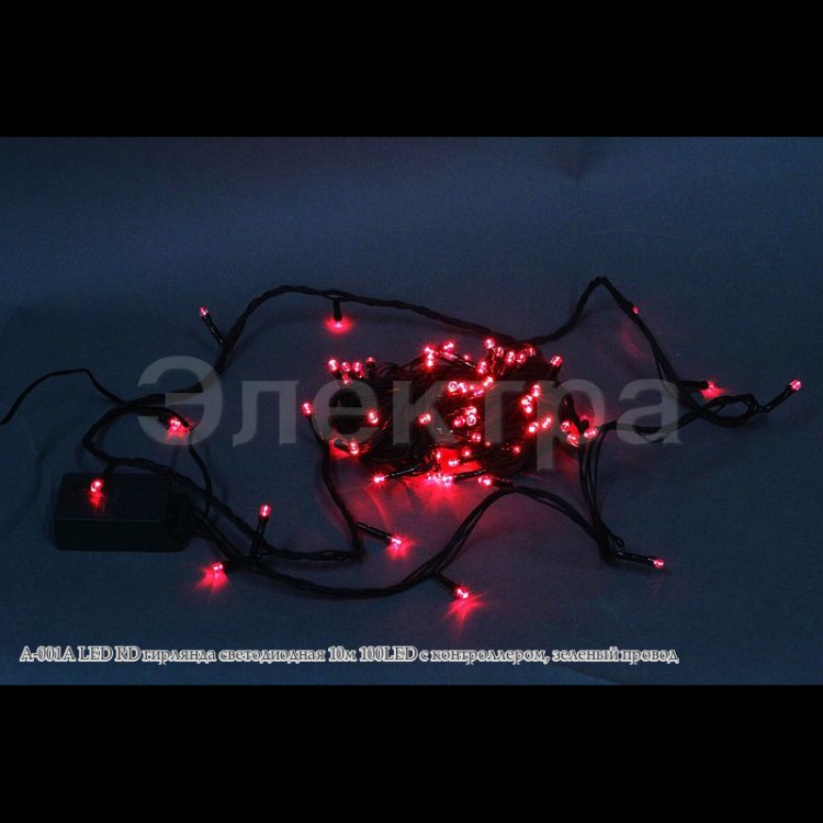 Гирлянда светодиодная 10м  100LED с котроллером A-001A LED RD зеленый провод
