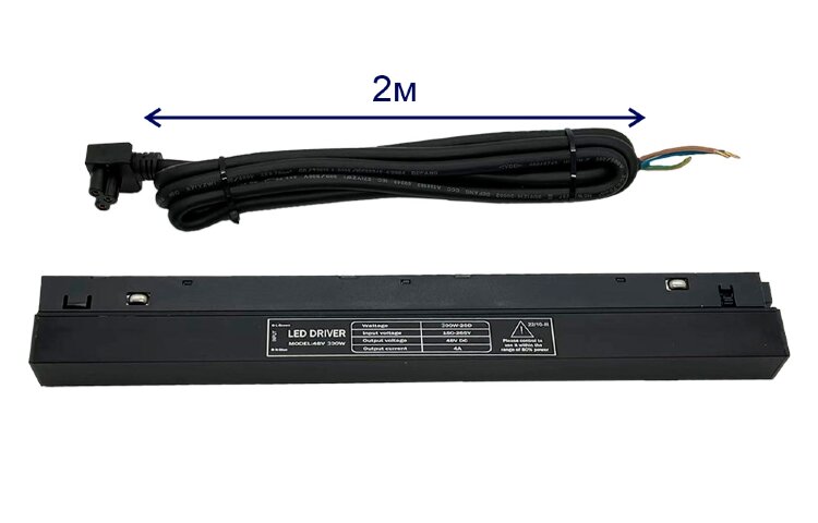 Драйвер для магнитного шинопровода 48V, 300W Crystal Lux CLT 0.203 10 BL 1408/061