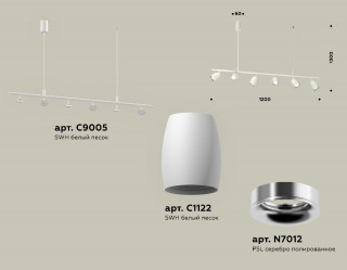 Подвесной светильник Ambrella Light Traditional DIY (С9005, С1122, N7012) XB9005500