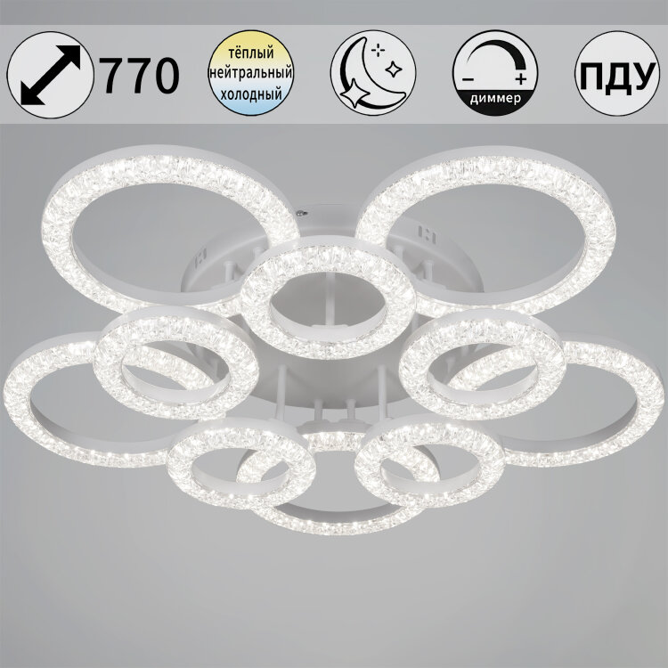 Люстра  SNEHA  87120-0.3-5+5C WH