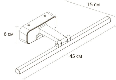 Подсветка ARTELAMP A7708AP-1BK
