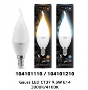 Лампа Gauss LED 9,5W 104101210 4100K E14 cвеча на ветру