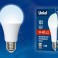 Лампа светодиодная  Uniel LED-A60-10W/NW/E27/FR/24-48V PLO55WH  форма "А" матовая