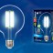 Лампа светодиодная  Uniel LED-G95-15W/4000K/E27/CL  PLS02WH 4000K серия Sky  форма "Шар" (558)